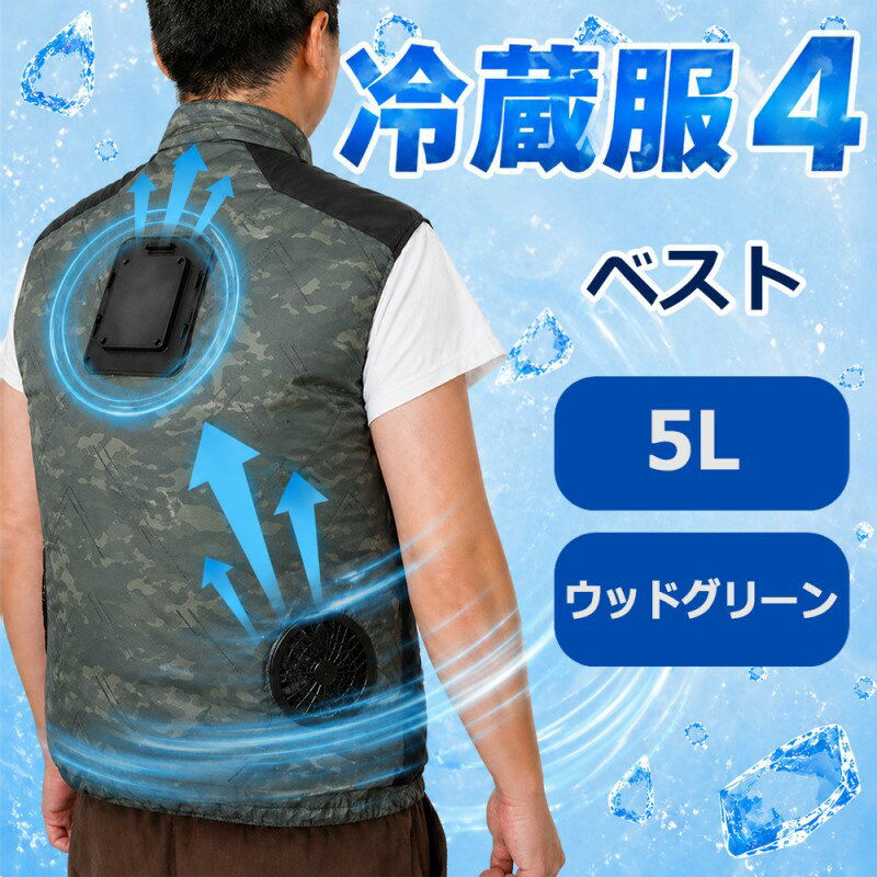 楽天市場】グリーン（ベスト｜作業着・作業服）：安全・保護用品<DIY