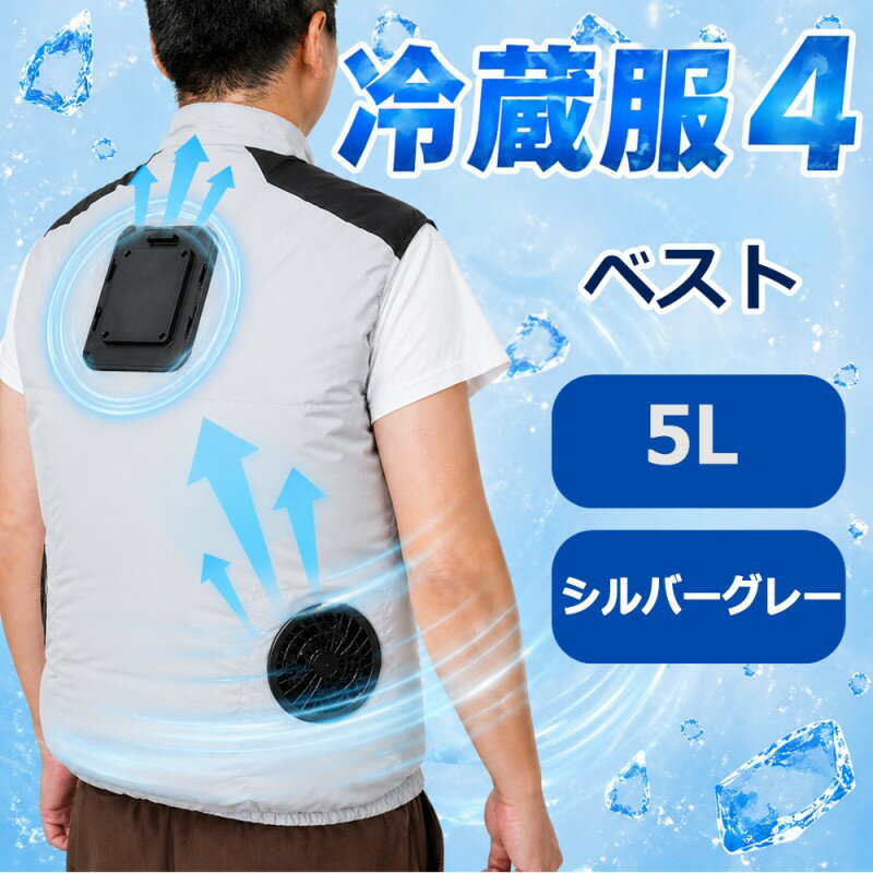 楽天市場】ダンロップ ファン付きウェア KF4SVJの通販