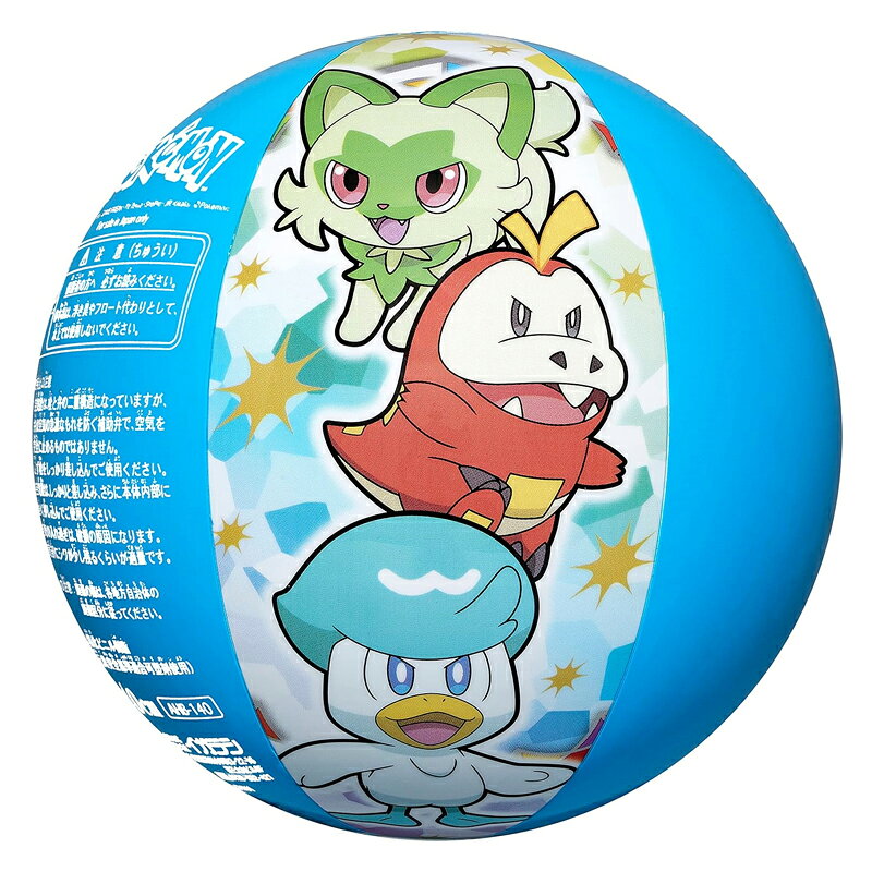ポケモン ピカチュウ ビーチボール イガラシ AHB-140 かわいい おしゃれ 海 川 プ...