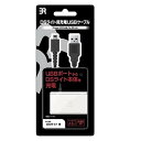 DSライト用 USB充電ケーブル 1.2m ブレア BR-0023 【メール便送料無料】