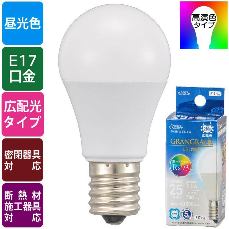 樂天商城 - LED電球小形E17 25形相当 昼光色 OHM 06-5553 LDA2D-G-E17RA 【送料無料】