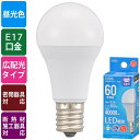 \楽天カードポイント5倍!7/15/ LED電球小形E17 60形相当 昼光色 OHM 06-5547 LDA6D-G-E17AG6 【送料無料】