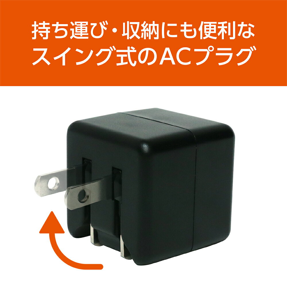 ミヨシ USB-ACアダプタ キューブ型 2ポート ブラック USB充電器 USBアダプタ MBP-02USBK 【送料無料】