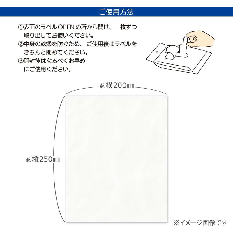 液晶テレビ用クリーナー 除菌タイプ 25枚入 01-3157 OHM AV-MTV25BF 【送料無料】