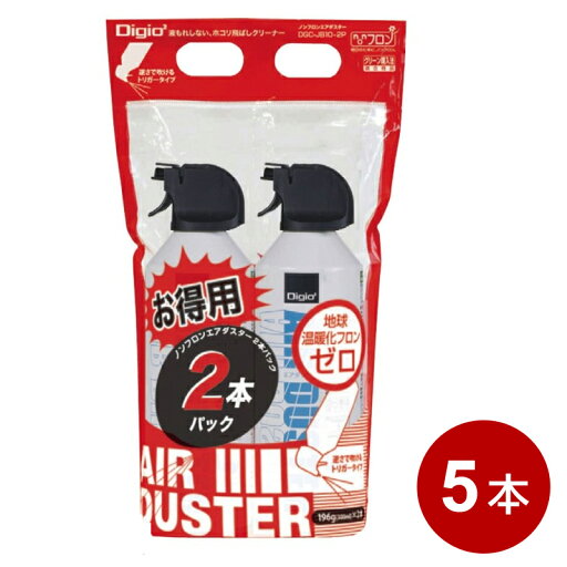 ナカバヤシ ノンフロン エアダスター トリガータイプ 5本セット 容量196g 300ml 可燃性 DGC-JB10-5P 【送料無料】 (沖縄配送不可) ナカバヤシ ノンフロン エアダスター トリガータイプ 5本セット 容量196g 300ml 可燃性 DGC-JB10-5P 【送料無料】 (沖縄配送不可)