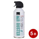 \ポイント5倍/ ナカバヤシ ノンフロン エアダスター トリガータイプ 5本セット 容量196g 300ml 可燃性 DGC-JB11-5P 【送料無料】 (沖縄配送不可)(2)
