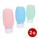 ナカバヤシ シリコンボトル 60ml 3色セット 6個入(3個入×2) MCO MBZ-BTL2AS-2P 旅行 便利グッズ トラベルグッズ 【メール便送料無料...