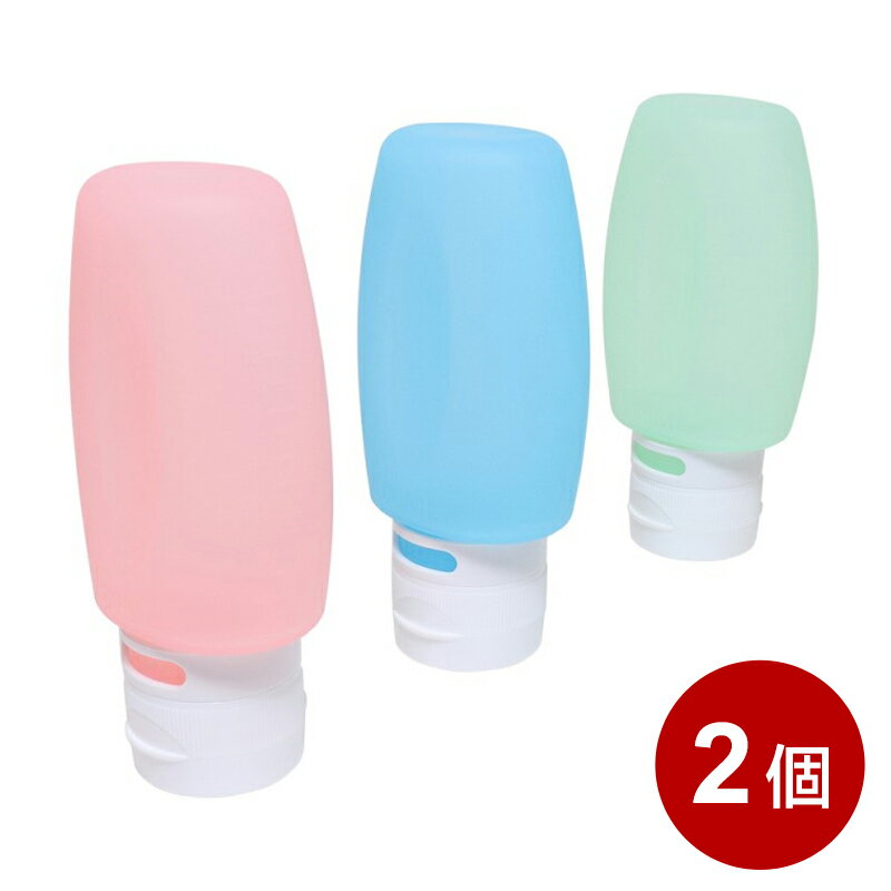 \ポイント5倍/ ナカバヤシ シリコンボトル 80ml 3色セットト 6個入(3個入×2) MCO MBZ-BTL3AS-2P 旅行 便利グッズ トラベルグッズ...