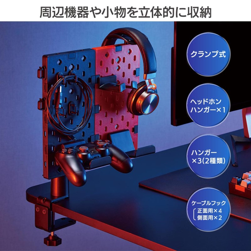 PCGEAR クランプ式パンチングボード デスク収納ボード 01-7228 OHM OA-SDZ01-K 【送料無料】 [3]