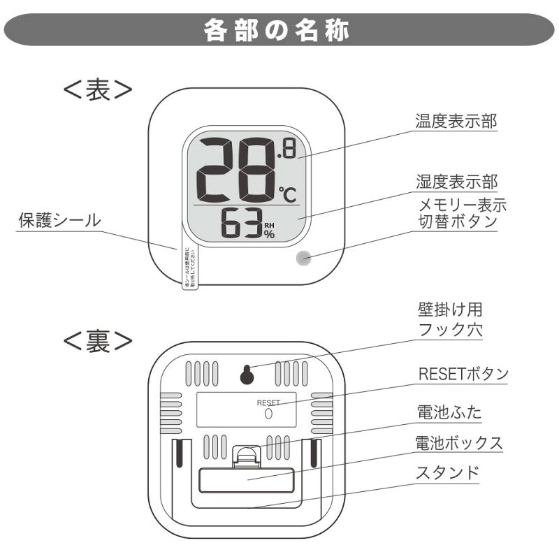 温度が見やすい 温湿度計 ブラック 08-1445 OHM TEM-100B-K 【メール便送料無料】 [3]