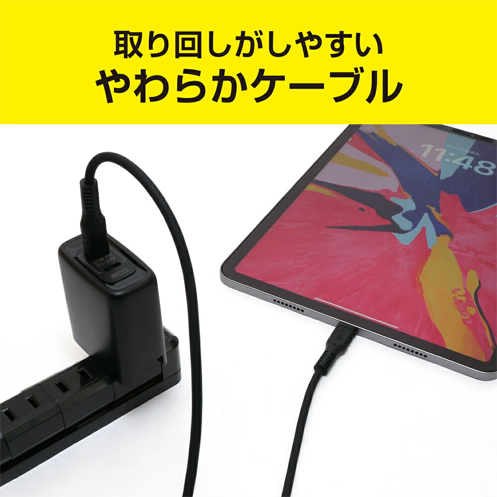 エレコム USB3.1ケーブル(C-C、PD対応) MPA-CC13A20NBK | パソコン 周辺機器 関連：コンセント 充電器 延長 タイプ メモリー アダプタ ハブ 容量 ケーブル 充電 変換 type usbメモリ