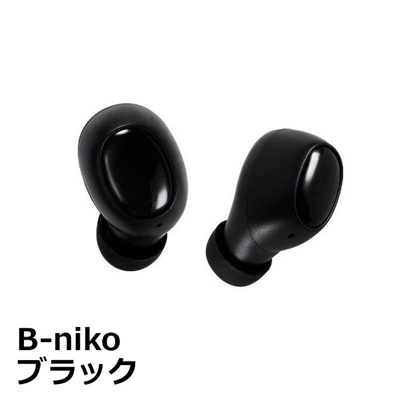 ＼エントリポイント4倍！6/1／ ワイヤレスイヤホン Bluetooth ブラック かわいい イヤホン 高音質 日本メーカー製 iPhone Android対応 B-niko アクセス AH+C32:C52料】
