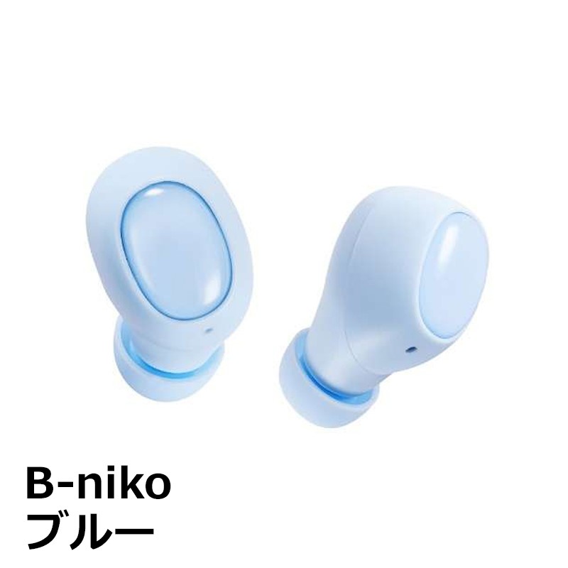 ワイヤレスイヤホン Bluetooth ブルー かわいい イヤホン 高音質 日本メーカー製 iPhone Android対応 B-niko アクセス AH-TWS03BL 【メール便送料無料】