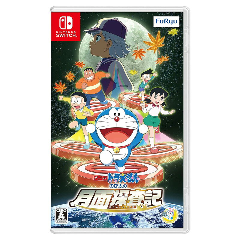 ※ドラえもん※ [美品]Nintendo Switch 本体 hac-p-ash3a.jpg
