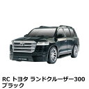 RC トヨタ ランドクルーザー300 ラジコンカー ブラック フルファンクション 正規ライセンス品 ハック HAC4029-BK 【送料無料】 【最強翌日配送】