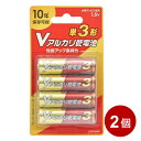 Vアルカリ乾電池 単3形 8本(4本パック×2個) 10年保存 アルカリ電池 非常用 防災 アウトドア 08-4133 OHM LR6VB4P-2P 【メール便送料無料】