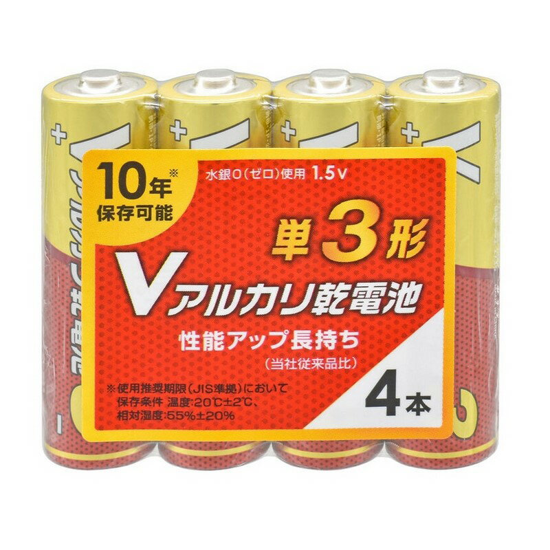 Vアルカリ乾電池 単3形 4本パック 10年保存 アルカリ電池 非常用 防災 アウトドア 08-4124 OHM LR6VS4P 【メール便送料無料】
