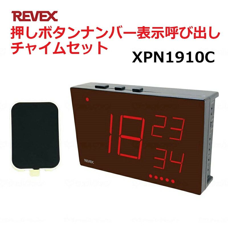 ����ŷ�����ɥݥ����4�ܡ�2/25�� �꡼�٥å��� ��̳�� ���å����󥵡� �ʥ�С�ɽ���ƤӽФ����㥤�ॻ�å� XP10C��XP1900 ���� ���㥤�� �磻��...