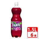ファンタ グレープ 1.5L ペットボトル 6本入(1ケース) コカコーラ 【代引き不可】【送料無料】