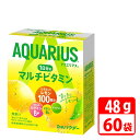 \ポイント5倍/ アクエリアス1日分のマルチビタミン パウダー 51g 60袋(30袋×2ケース) コカコーラ 【代引き不可】【送料無料】
