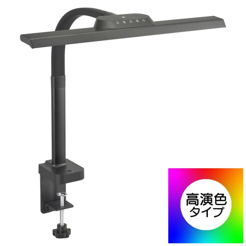 LEDクランプライト Tタイプ ブラック 06-1025 OHM AS-LD1118K-K 【送料無料】