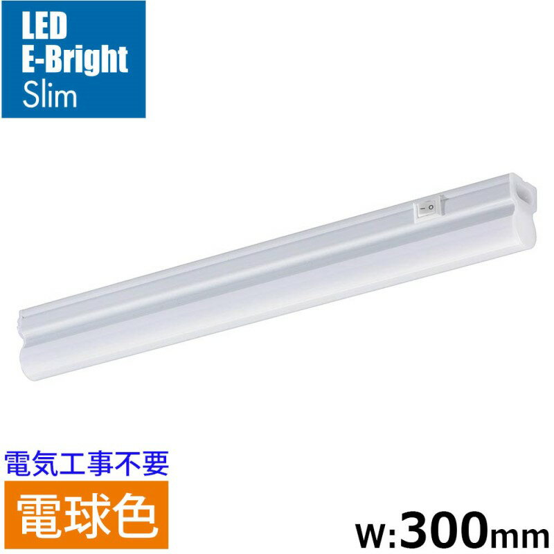 ݥ5ܡ LED֥饤ȥ 饤ȥС 300mm ŵ忧 06-5101 OHM LT-FLE300L-HN ̵