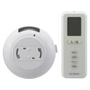 リモコンスイッチ ペンダント型照明専用 タイマー機能付き 07-8780 OHM OCR-RSH01W2 【送料無料】