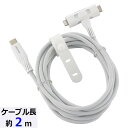 AudioComm さらさらUSBケーブル Lightning or Type-CtoC 片側切り換え式 2m 01-7262 OHM SMT-L20ST1815N 【メール便送料無料】(2)