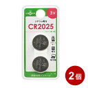 \楽天カードポイント5倍!7/15/ リチウムボタン電池 CR2025 4個(2個入×2個) 08-4143 OHM CR2025B2P 【メール便送料無料】