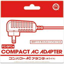 FC/SFC用 コンパクトACアダプタ 2m ホワイト ファミコン・スーパーファミコン対応 ACアダプター コロンバスサークル CC-MLCAA-WT 【送料無料】 【最強翌日配送】