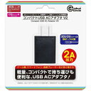 \ポイント5倍/ 3DS/DSiシリーズ用 コンパクトUSB ACアダプタ V2 コロンバスサークル CC-MLCU2-BK 【メール便送料無料】