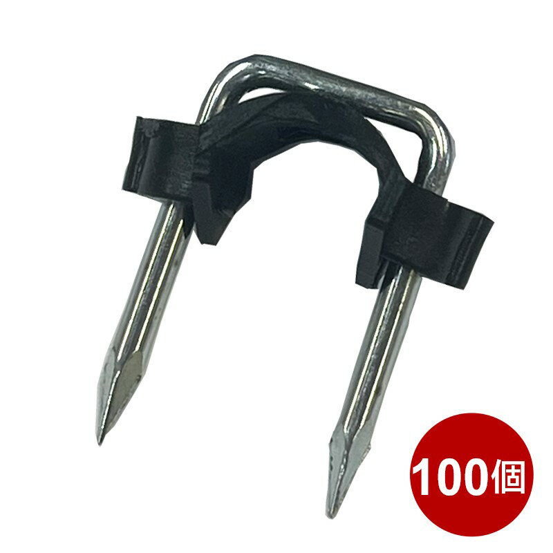 ケーブルステップル 黒 ブラック 100個 結束具 連結釘 ステープル 金具 留め具 配線止め 工具 電設資材 3Aカンパニー DAD-STAPLEBK-100P 【メール便送料無料】