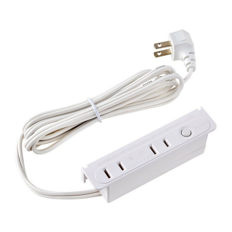 ELPA 家具用ブレーカー付コンセント 2個口 ホワイト DIY 電源 タップ FO-22BW 【送料無料】