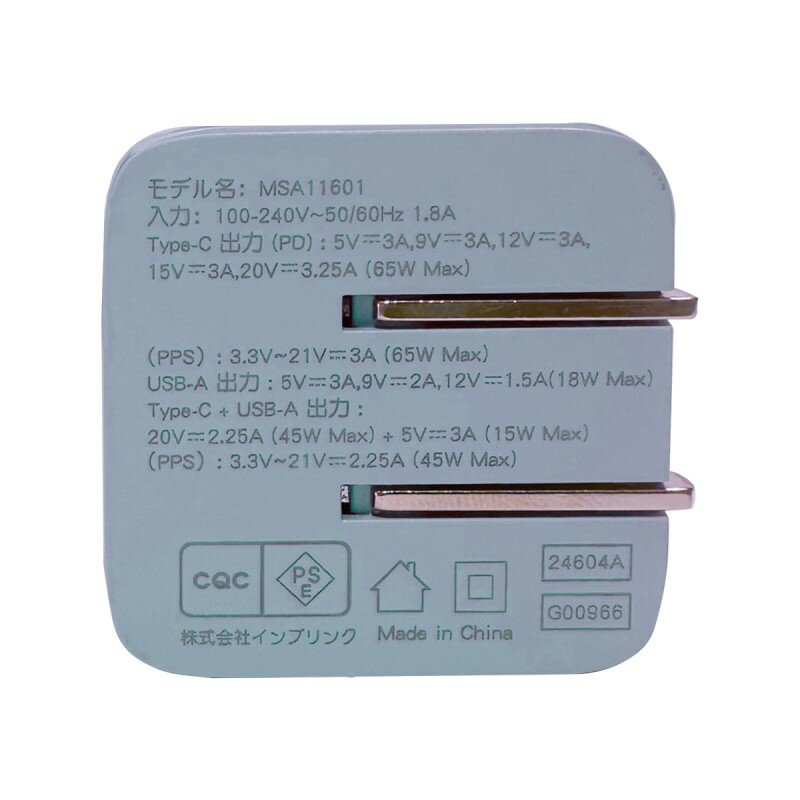 ����ץ�� PD�б� USB���Ŵ� Sheer���顼 Type-C 1�ݡ��� 65W �֥롼 iPhone ���ޥ� ���֥�åȽ��� USB AC�����ץ� PSE�б� IMACHCL65BL ������̵���� �ںǶ�����������