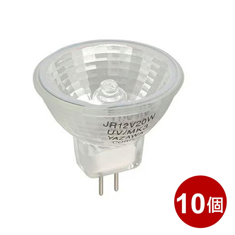 䥶 ϥ 10ĥå ϥŵ  35W GZ4 JR12V35WUVMK3A-10P ̵