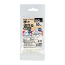 \楽天カードポイント5倍!6/25/ ELPA 手で切れる結束バンド 10cm 50本入 ホワイト KBK-100050WH 【メール便送料無料】