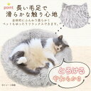 \ポイント5倍/ 3Aカンパニー ペット用 もふもふ ふわふわクッション グレー 夏・冬対応 犬 猫用 ペット クッション 軽量 あたたか クッション フロア ...