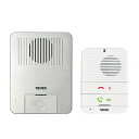 リーベックス ワイヤレスおはなしインターホン ホワイト 玄関機+充電式屋内機セット 防犯 介護 育児 保育 インタホン ドアホン WT100RG 【送料無料】 【最強翌日配送】