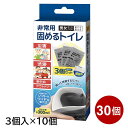 非常用 携帯トイレ 30個入 凝固剤入り 簡易トイレ コンパクト 300cc 防災グッズ 渋滞対策 登山 旅行 トラベル 使い捨て エチケット袋 ハック HAC...