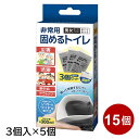 非常用 携帯トイレ 15個入 凝固剤入り 簡易トイレ コンパクト 300cc 防災グッズ 渋滞対策 登山 旅行 トラベル 使い捨て エチケット袋 ハック HAC...