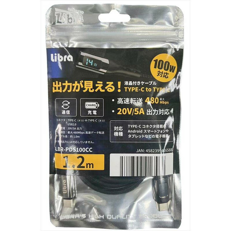 【5個セット】 日本トラストテクノロジー Type-C充電おしらせケーブル 1m ゴールド JTINDTC-GDX5【メーカー直送】