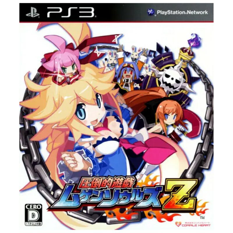 【新品】 PS3 圧倒的遊戯 ムゲンソウルズZ 通常版 BLJM-61028 【メール便送料無料】