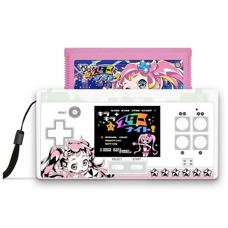 8ビットポケットV2 キラキラスターナイトVer. ファミコン 互換機 レトロゲーム ゲーム機 コロンバスサークル CC-8PV2K-CW 【送料無料】 【最強翌日配送】