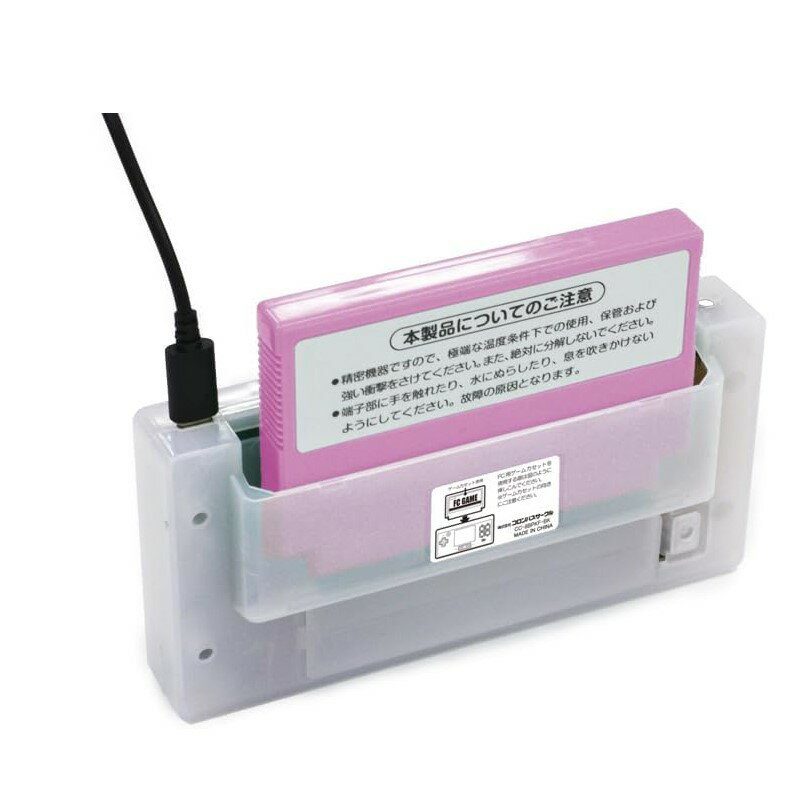 8ビットポケットV2 キラキラスターナイトVer. ファミコン 互換機 レトロゲーム ゲーム機 コロンバスサークル CC-8PV2K-CW 【送料無料】 【最強翌日配送】