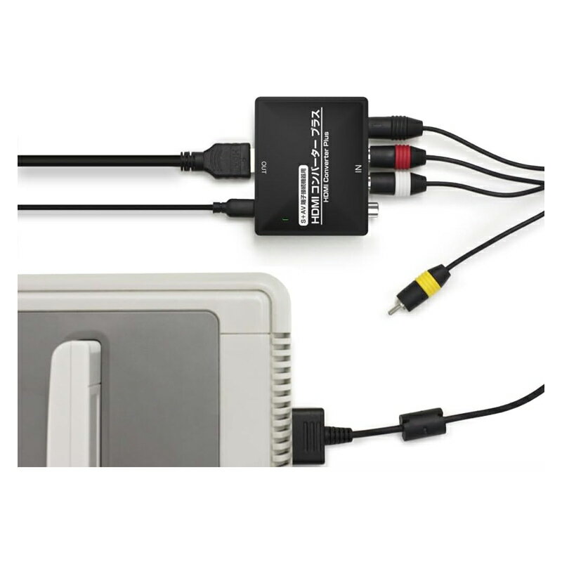 ＼楽天カードポイント5倍！2/20／ S端子＋AVケーブル - HDMIコンバーター AV端子接続機器用 HDMI変換機 コロンバスサークル CC-MLSHD-BK 【メール便送料無料】