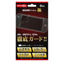 \楽天カードポイント5倍!9/20/ スイッチ2 保護フィルム 画面保護フィルム 極 Nintendo Switch2 保護シート 高品質 日本製 コロンバスサークル CC-S2SKF-CL 【メール便送料無料】|詳細画像