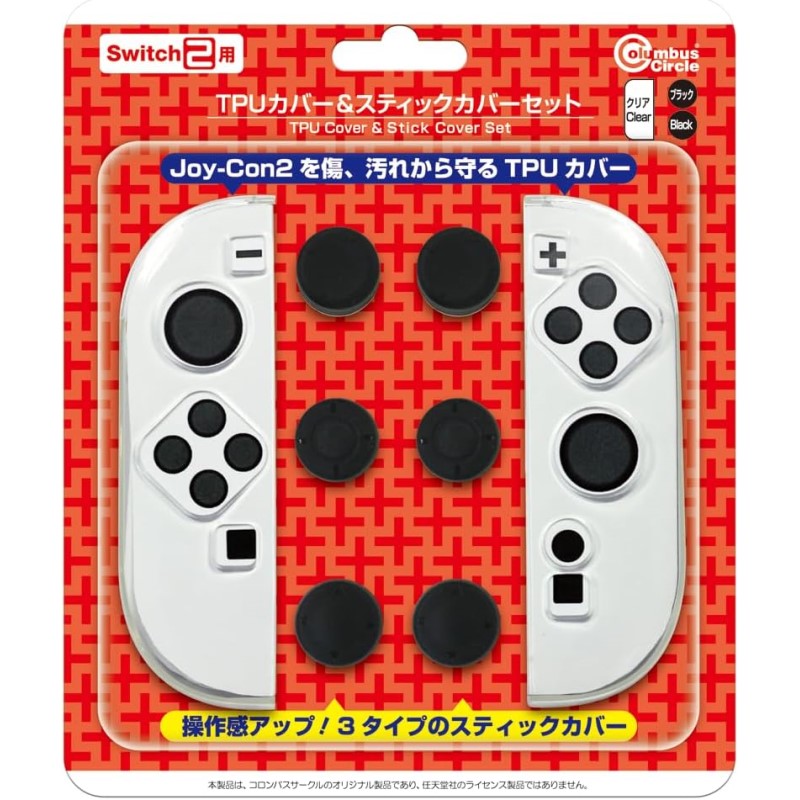 ����ŷ�����ɥݥ����4�ܡ�2/25�� �˥�ƥ�ɡ������å�2�� ����ȥ����顼���С� Nintendo Switch2�� Joy-Con2 ���С� ������ ����...