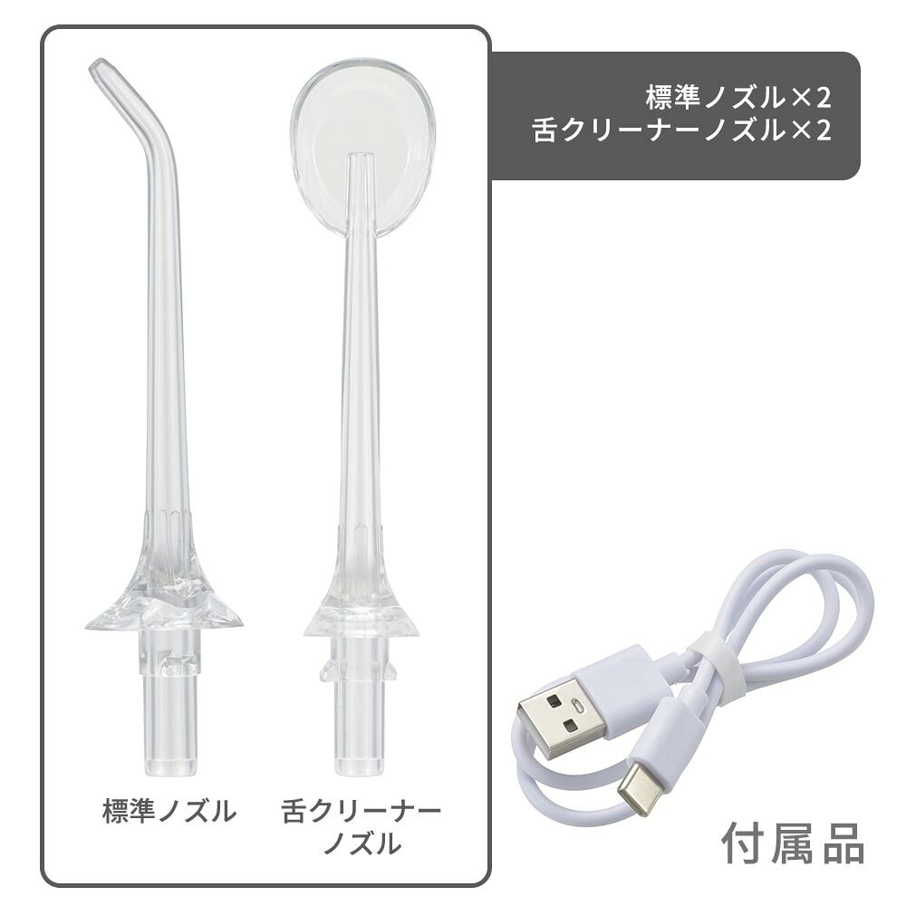 Iberis コードレス ウォーターフロス OHM 00-5878 HB-CA13-W 【送料無料】