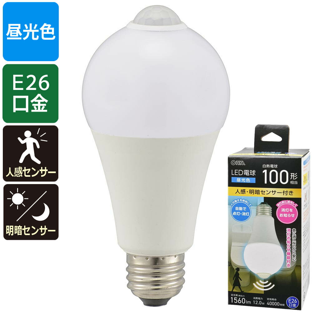 樂天商城 - LED電球 E26 100形相当 人感明暗センサー付き 昼光色 OHM 06-4790 LDA12D-GR52 【送料無料】