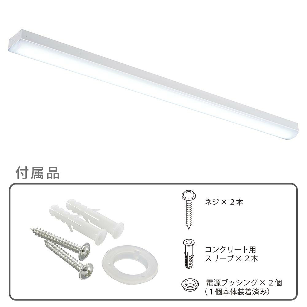 LEDベースライト トラフ形 40形 6900lm 昼光色 OHM 06-4257 LT-BS4600C08N-D 【送料無料】 [2]